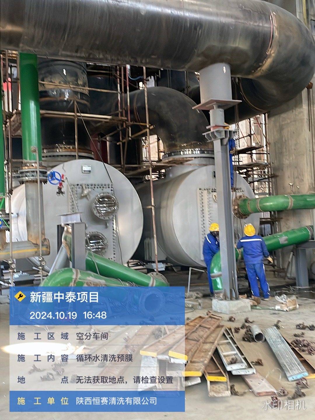 新疆中泰循环水清洗预膜